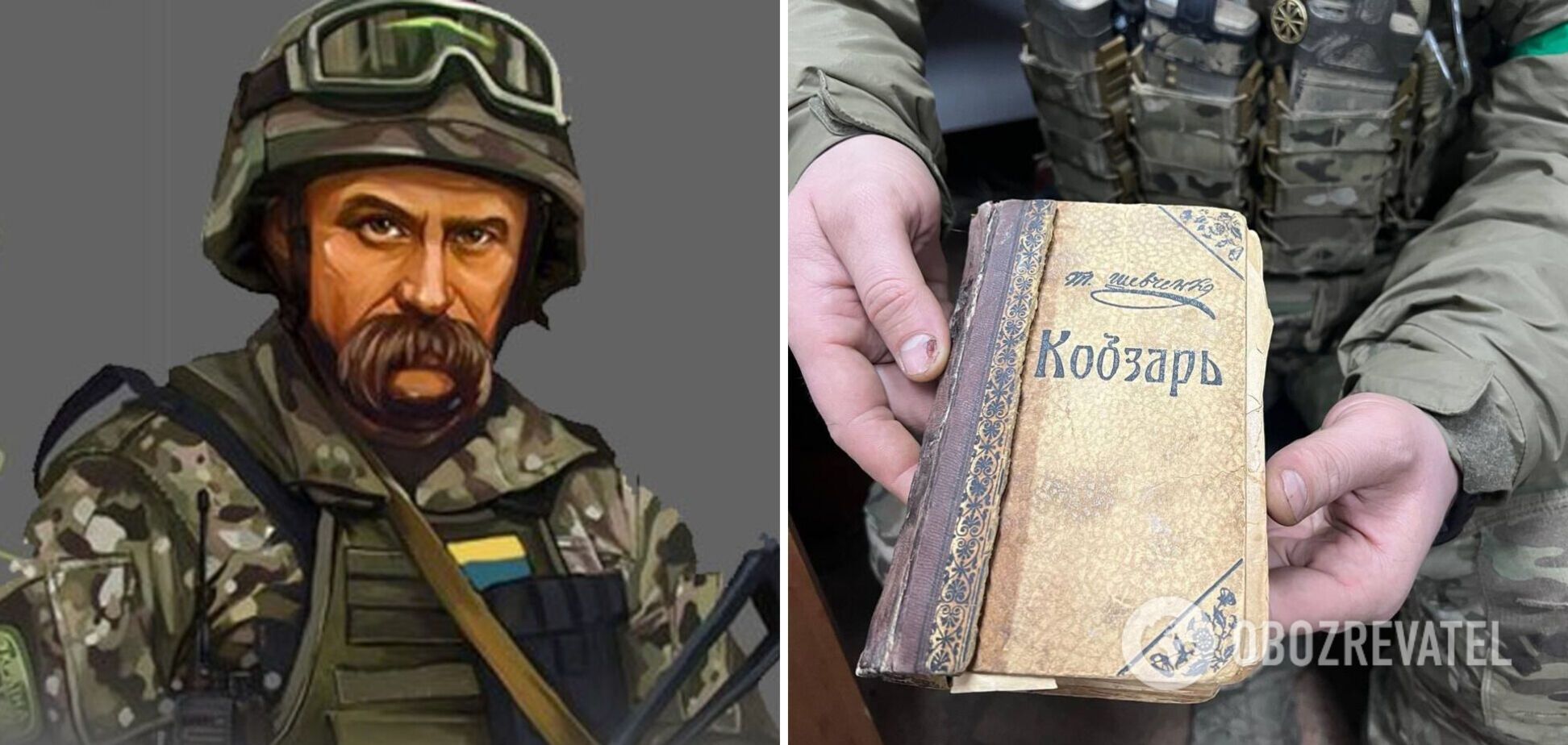 Украинские воины в Бахмуте нашли редкое издание 'Кобзаря'