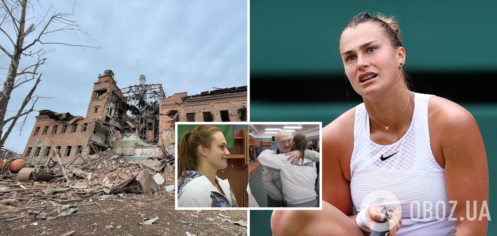 'Не сделала ничего плохого': чемпионка Australian Open, поддержавшая Лукашенко, цинично высказалась о войне в Украине