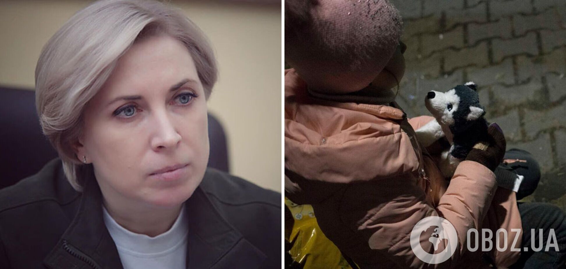 Верещук назначили главой штаба по вопросам защиты прав детей: какие его ключевые задачи и сколько детей депортировали из Украины оккупанты