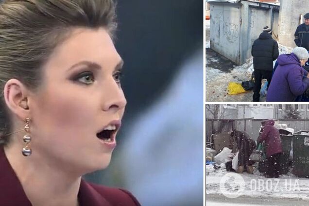 'У россиян полно еды и все хорошо, а британцы голодают': Скабеева выдала очередную порцию бреда. Видео