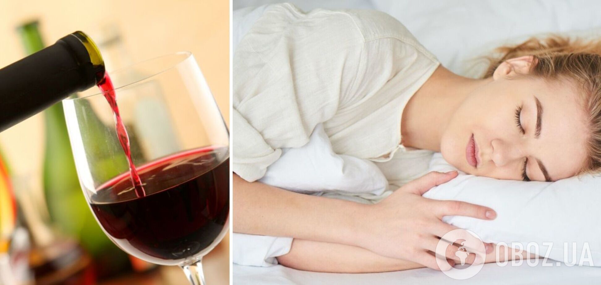 Келих вина, щоби краще спалося – чим це небезпечно