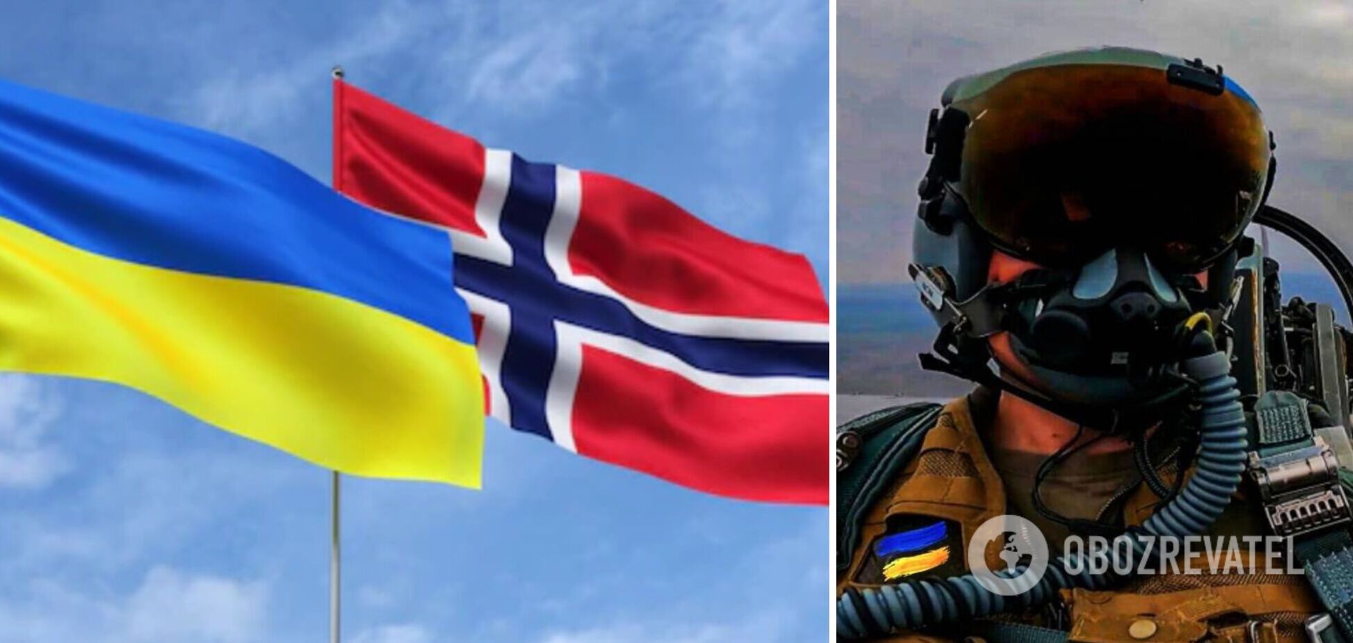 Норвегія може організувати навчання для українських пілотів, – Зеленський