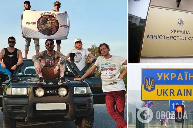 Известная группа пожаловалась, что ей не разрешили выехать за границу из-за недобросовестных артистов, злоупотреблявших разрешениями Минкульта