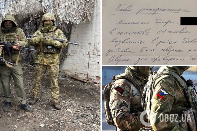 'Жоден зі злочинців не уникне покарання': на Донеччині та Харківщині прикордонники знайшли службову документацію окупантів. Фото