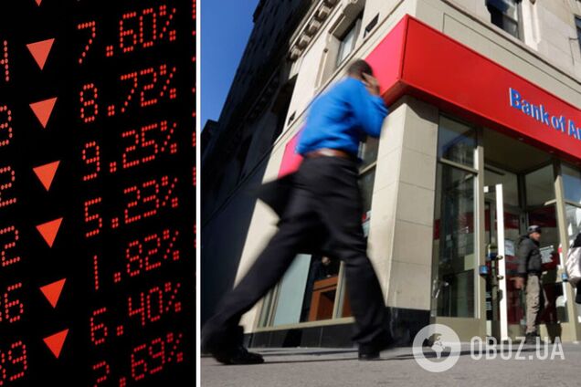 Американський банківський ринок зазнає втрат