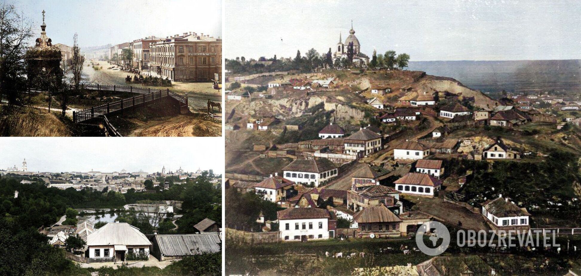 Киев на фото позапрошлого века