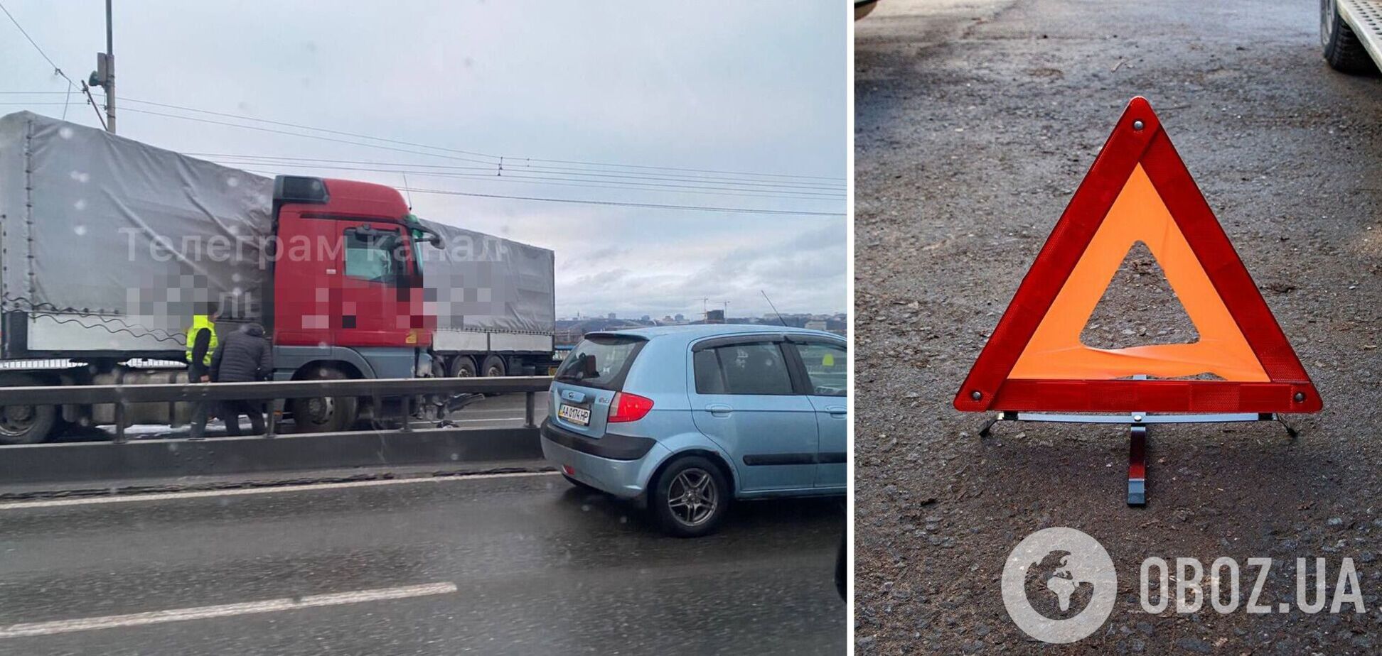 Рух транспорту повністю перекрито
