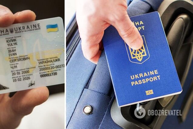 Частину українських закордонних паспортів визнано недійсною