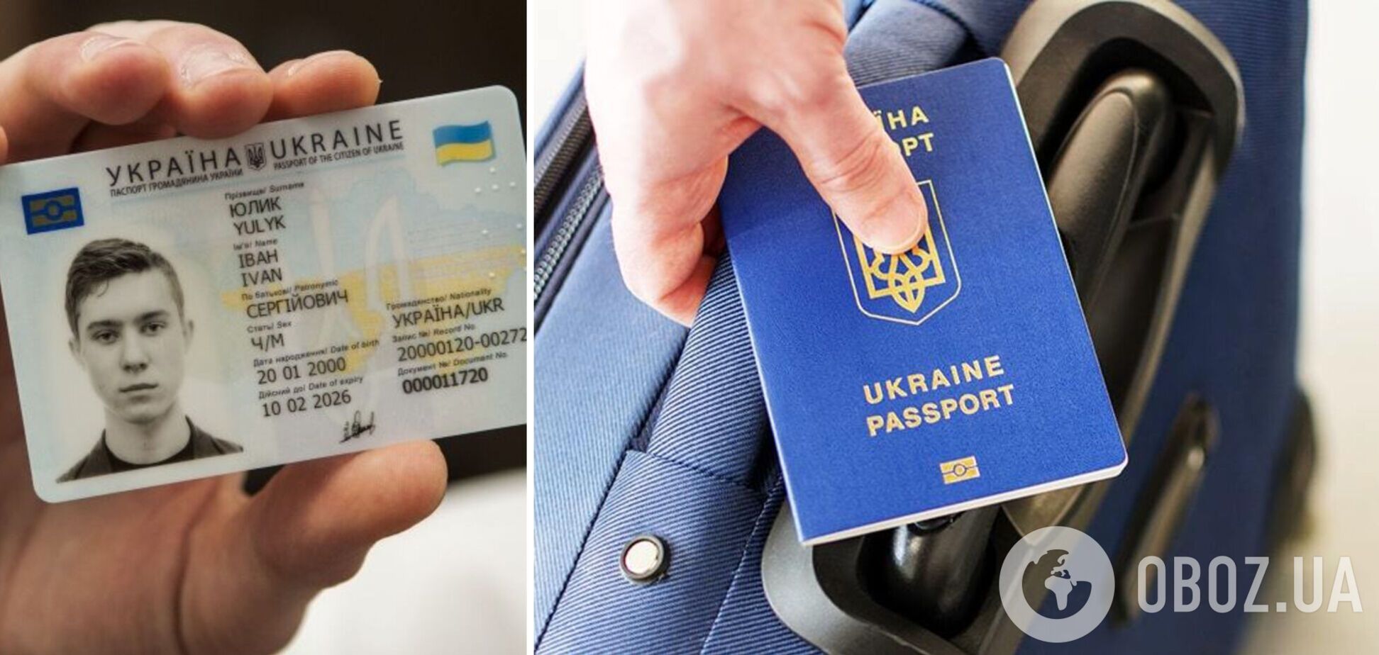 Часть украинских загранпаспортов признана недействительной