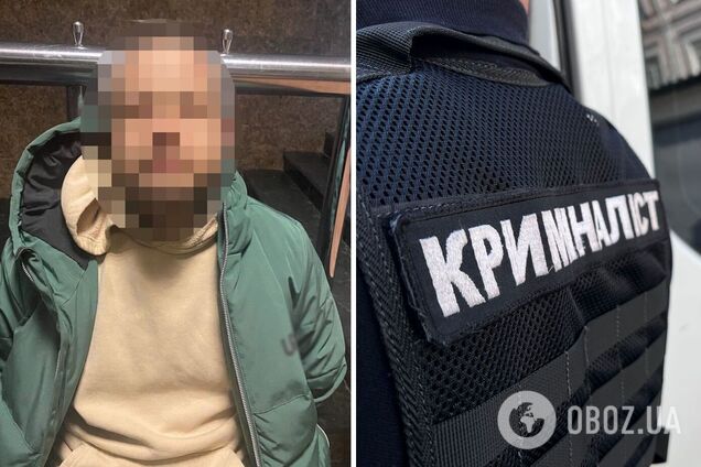 Зловмиснику повідомили про підозру