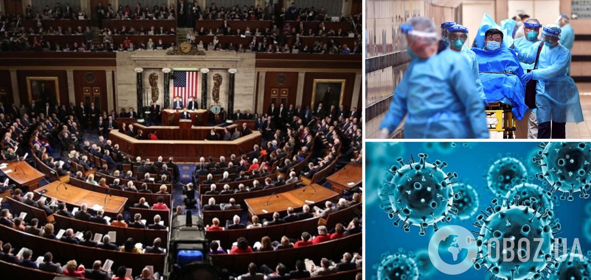 В Конгрессе США поддержали решение раскрыть данные разведки о происхождении COVID-19
