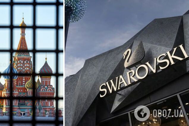 Swarovski повністю йде з ринку Росії