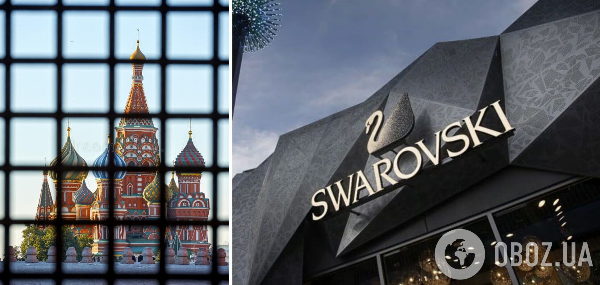 Swarovski повністю йде з ринку Росії