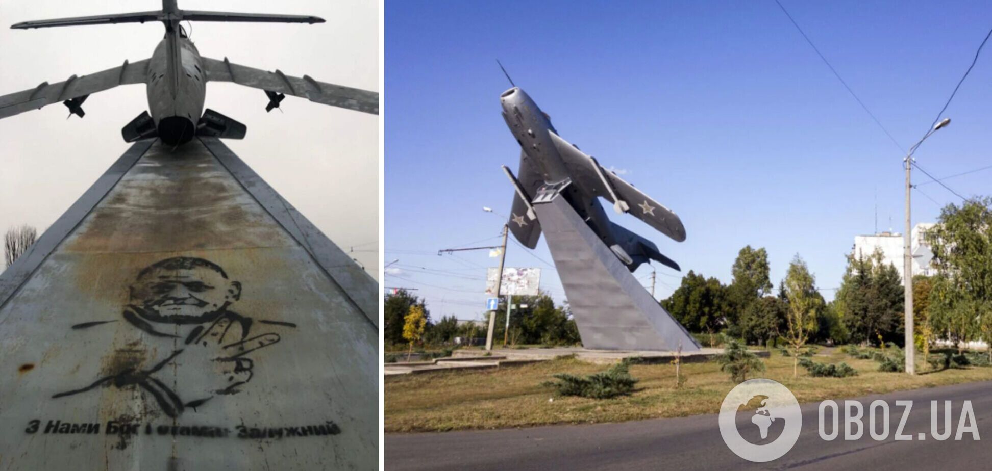 Літак у місті Бахмут