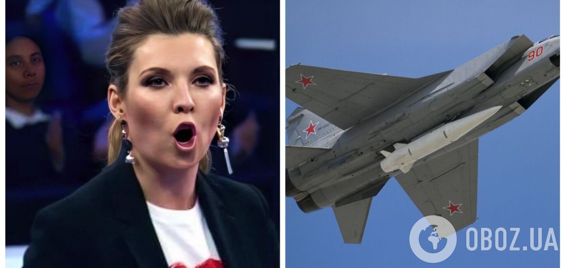 На шоу Скабеевой размечтались о запуске сотен 'Кинжалов' по Украине