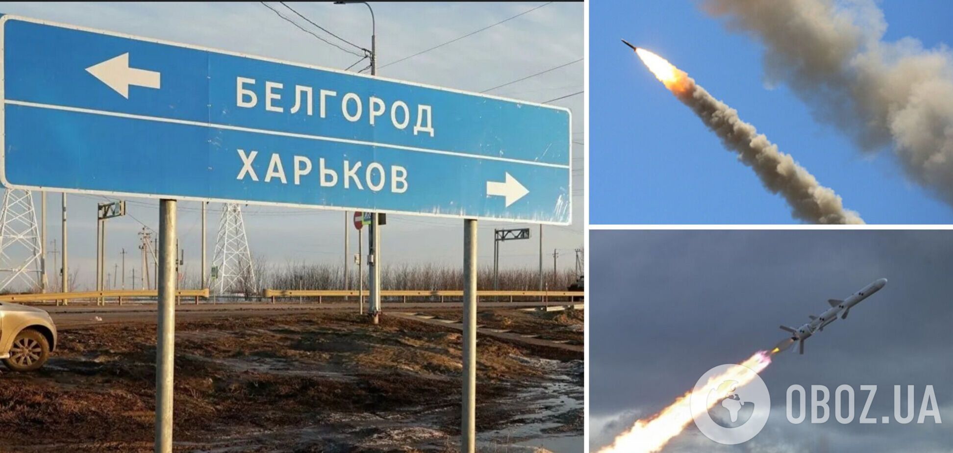 В Белгородской области просят прекратить обстрелы Украины: губернатору направили письмо. Фото