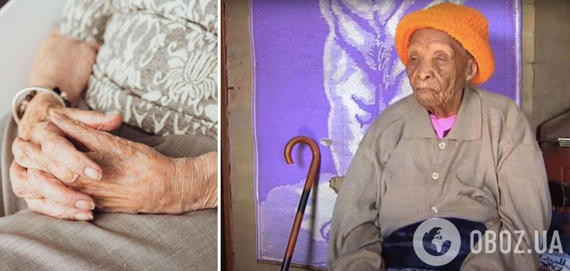 Умерла старейшая в мире женщина, заставшая три столетия: факт ее долголетия зафиксировать не смогли. Фото