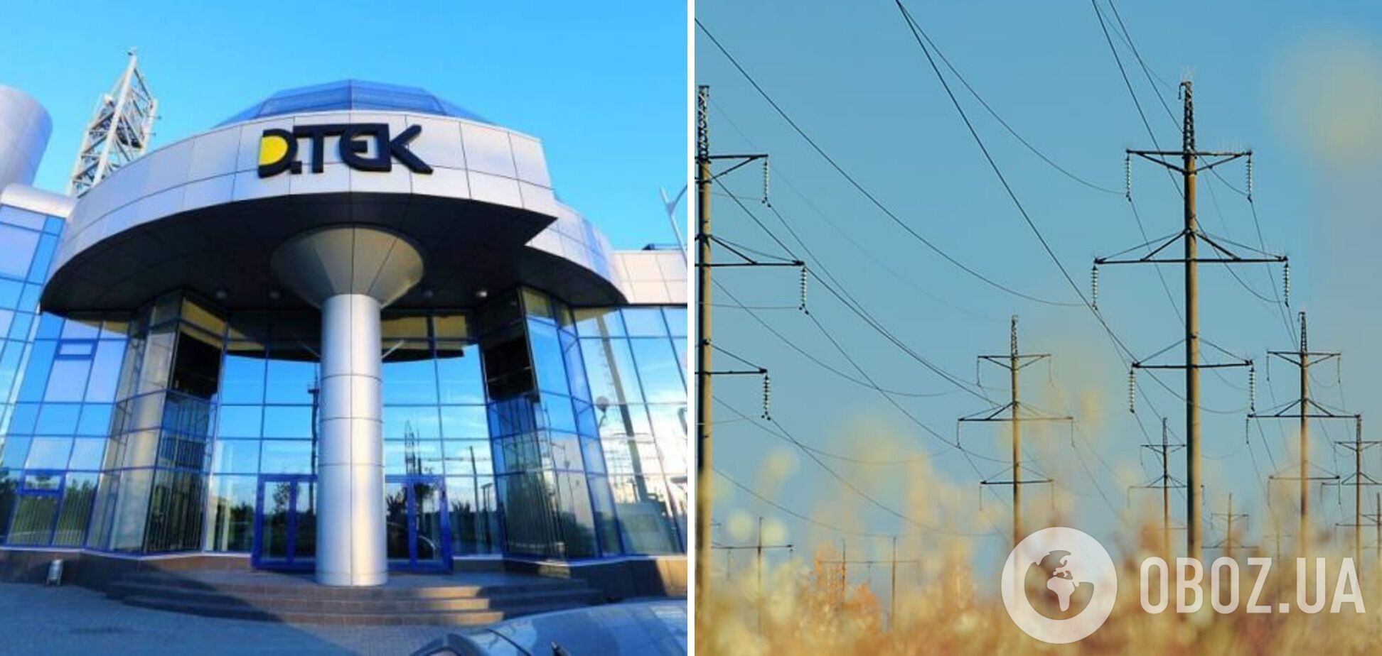 У Києві стабілізаційні відключення електроенергії