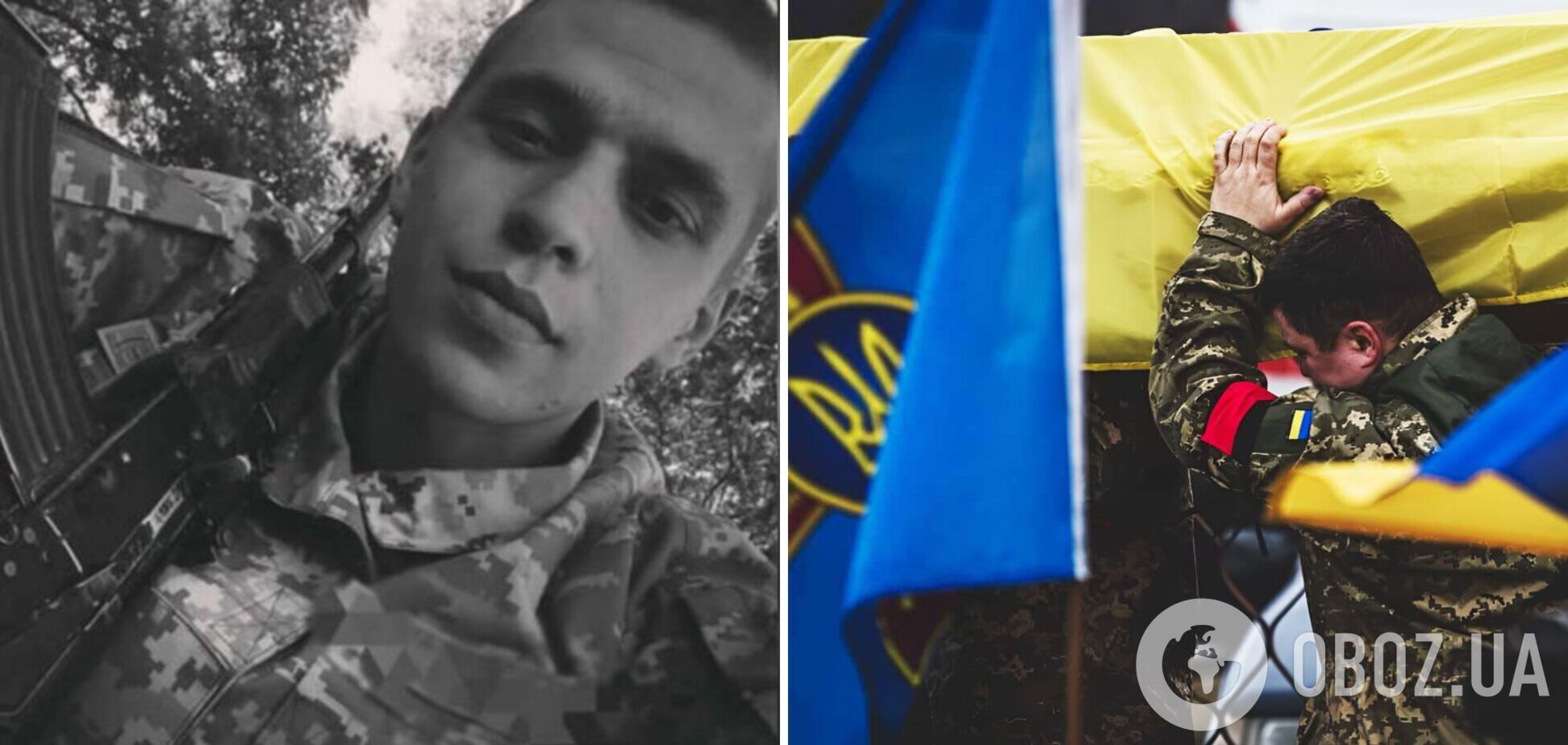 В Харьковской области во время вражеского артобстрела погиб 25-летний защитник со Львовщины