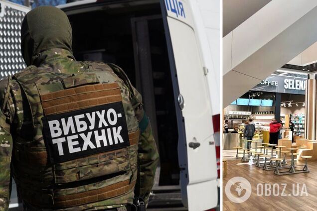 В Києві виявили гранату в ТРЦ: людей терміново евакуювали