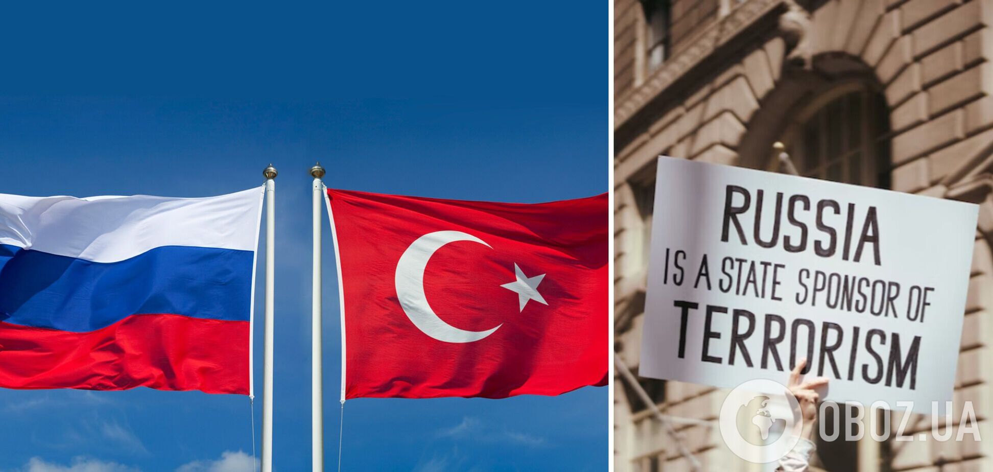 Ятаган в спину: Турция запретила транзит санкционных товаров в Россию