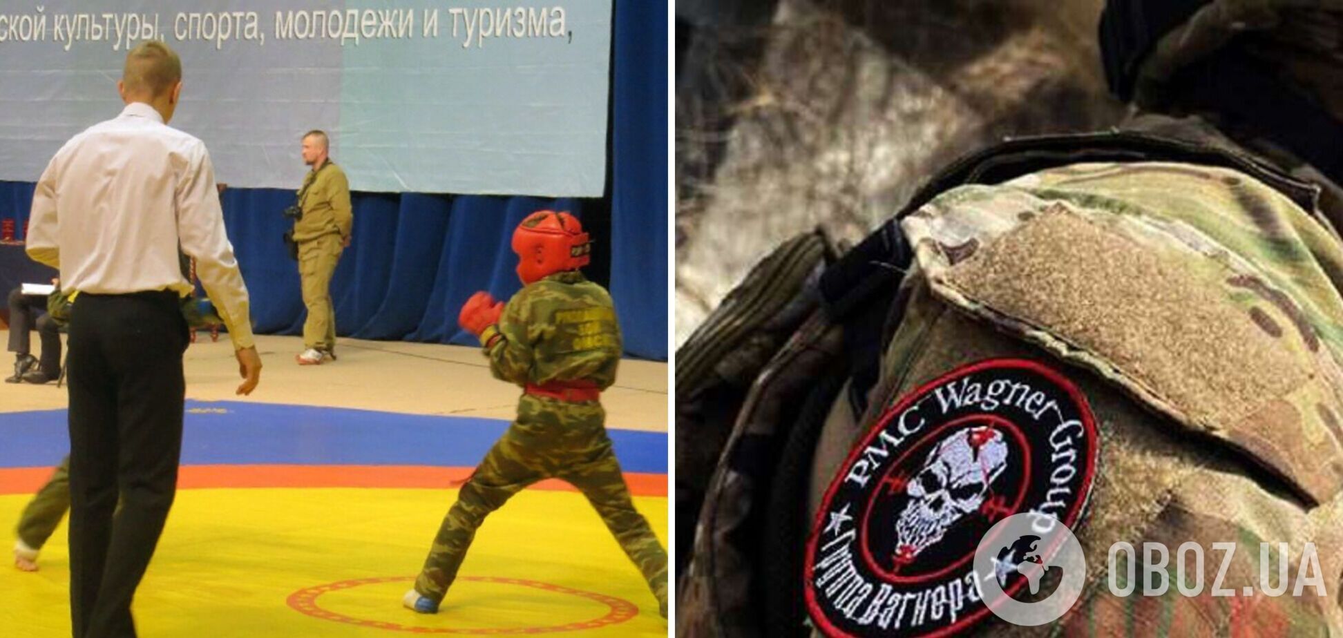 В России вербовать наемников в ЧВК 'Вагнер' собираются в школах и спортивных клубах