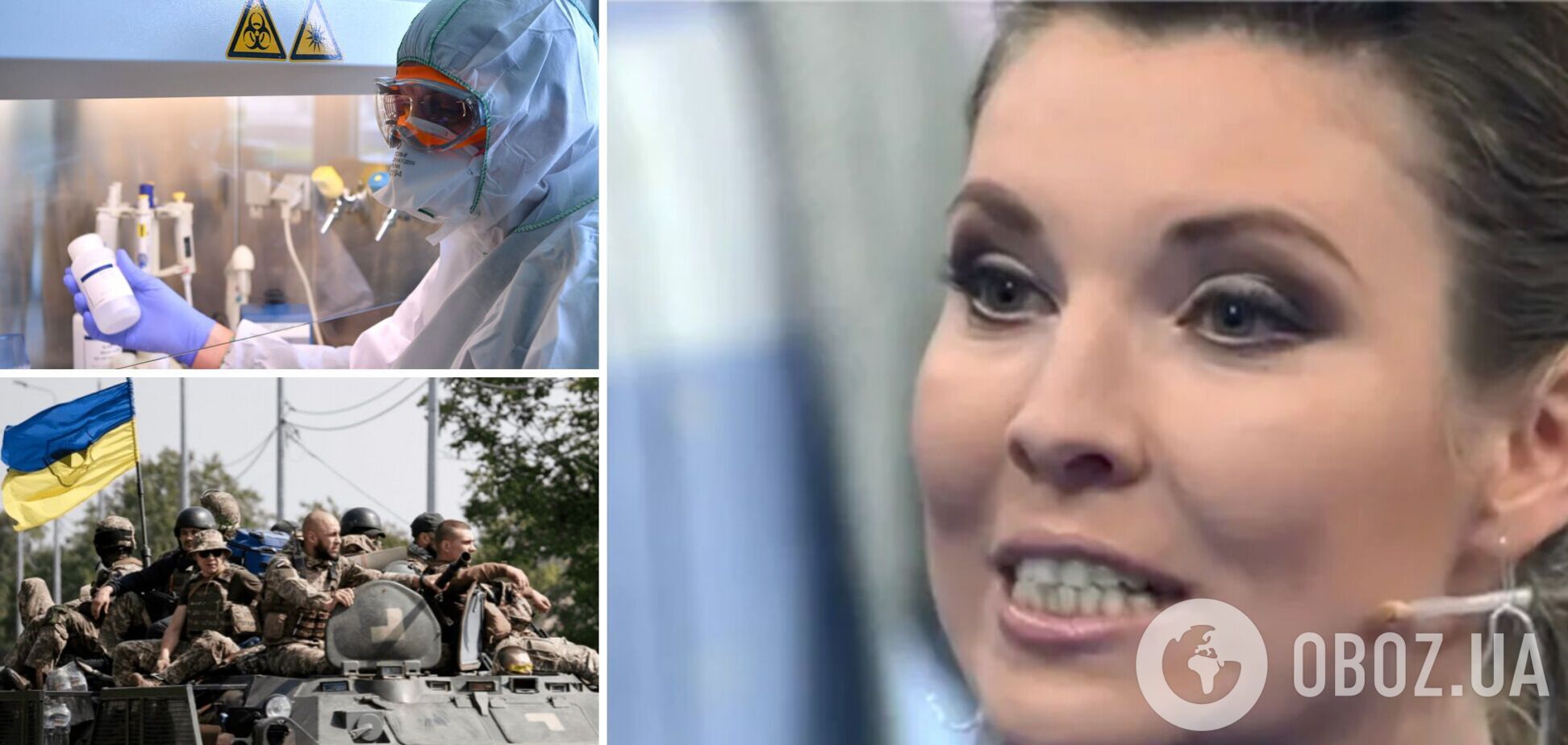 сперма на лице настя Пропагандистка Скабеева рассказала о лабораториях в Киеве, где войцы ВСУ замораживают сперму, чтобы Украина создала новую армию – видео | OBOZ.UA