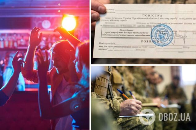 В Харькове военнослужащие 'посетили' ночной клуб, посетителям выписали повестки. Видео