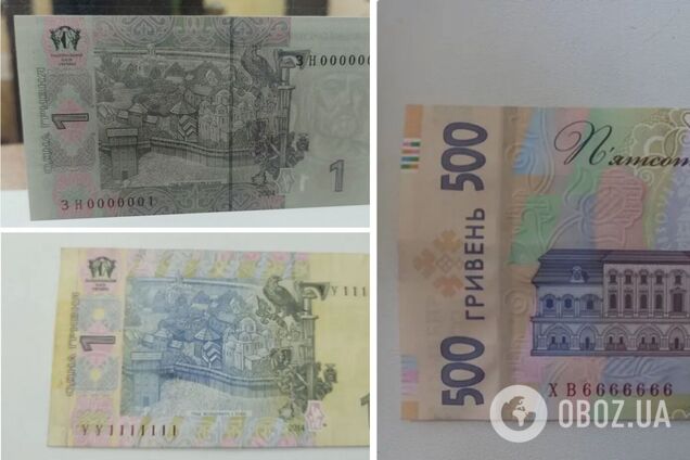 Українці можуть отримати на здачу незвичайні гроші, за які можна отримати до 1000 доларів