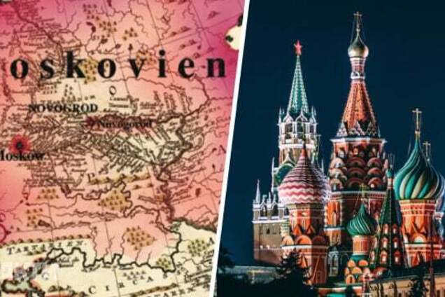 О возвращении настоящего названия России: никакая Московщина не федерация