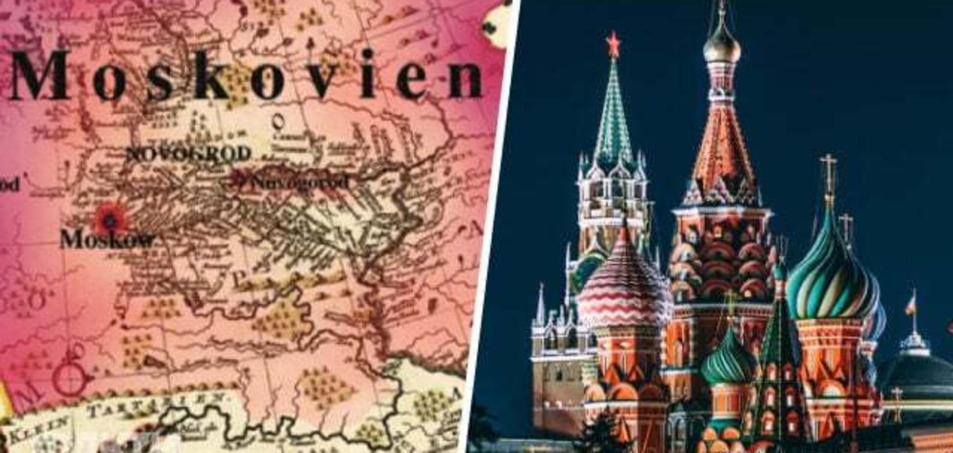 Щодо повернення справжньої назви Росії: ніяка Московщина не федерація