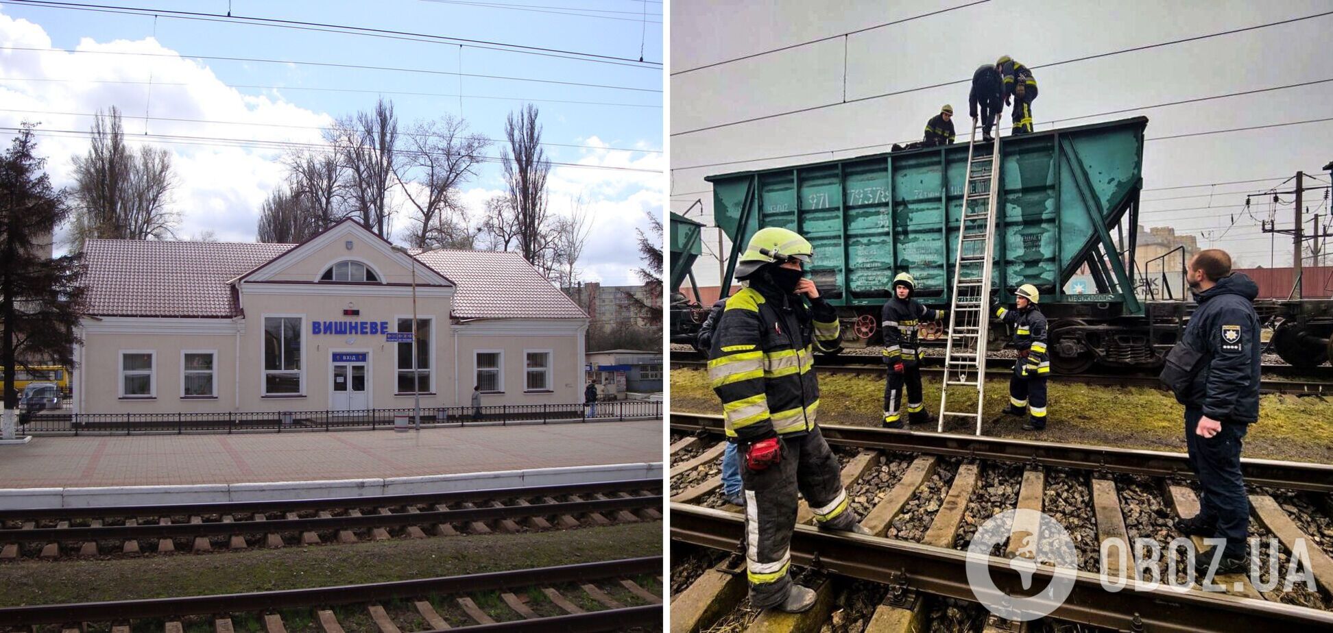 Залізли на вантажні вагони: у Вишневому двох підлітків уразило струмом, один загинув на місці