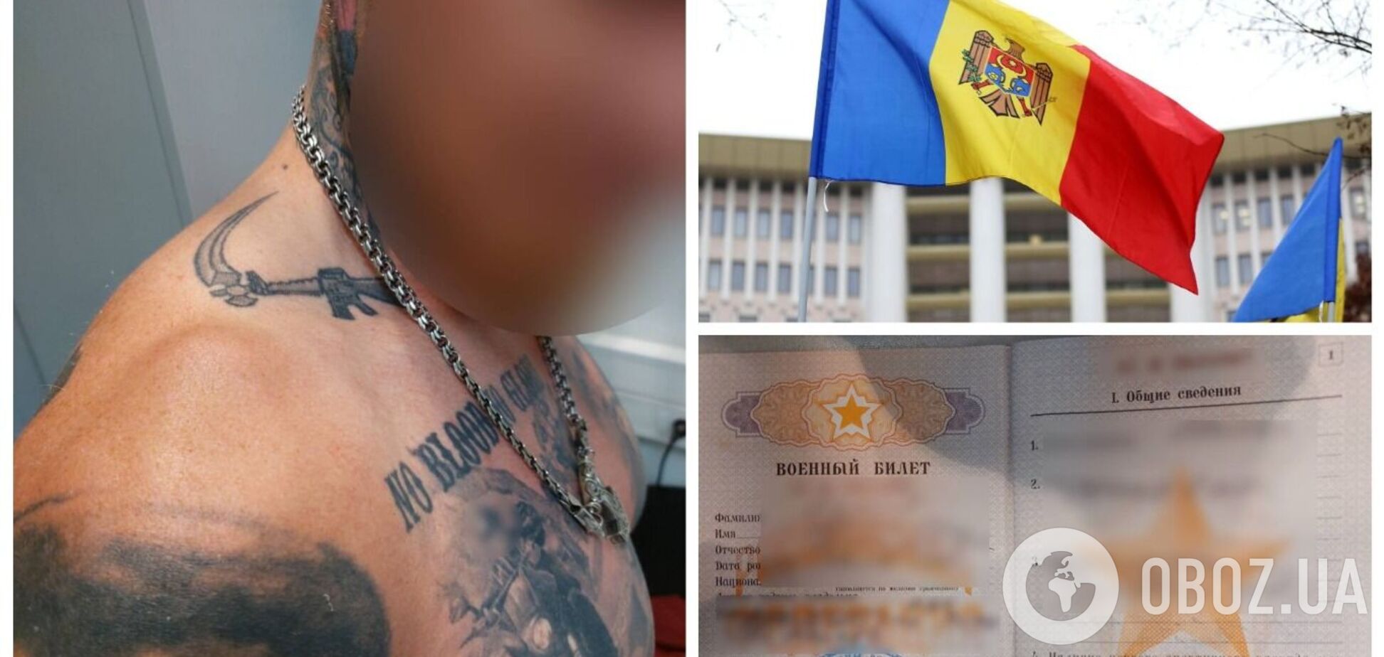 В Молдове в аэропорту задержали 'вагнеровца': фото