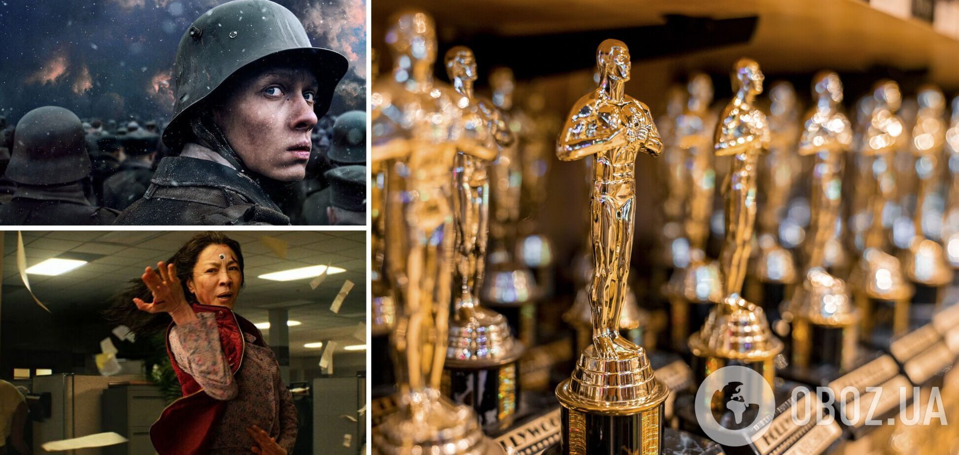 'Оскар-2023': Американская киноакадемия назвала лучший фильм года. Видео