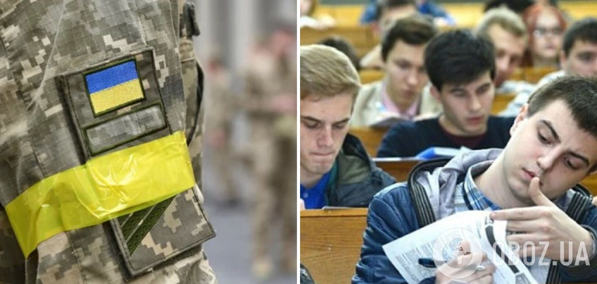 Могут ли мобилизовать студентов и аспирантов: юрист указал на исключение