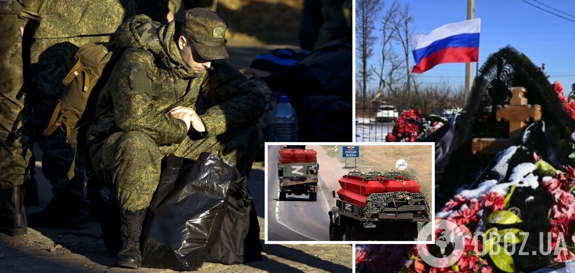 Росія зазнає надзвичайно великих втрат в Україні, але Москви це не стосується – британська розвідка