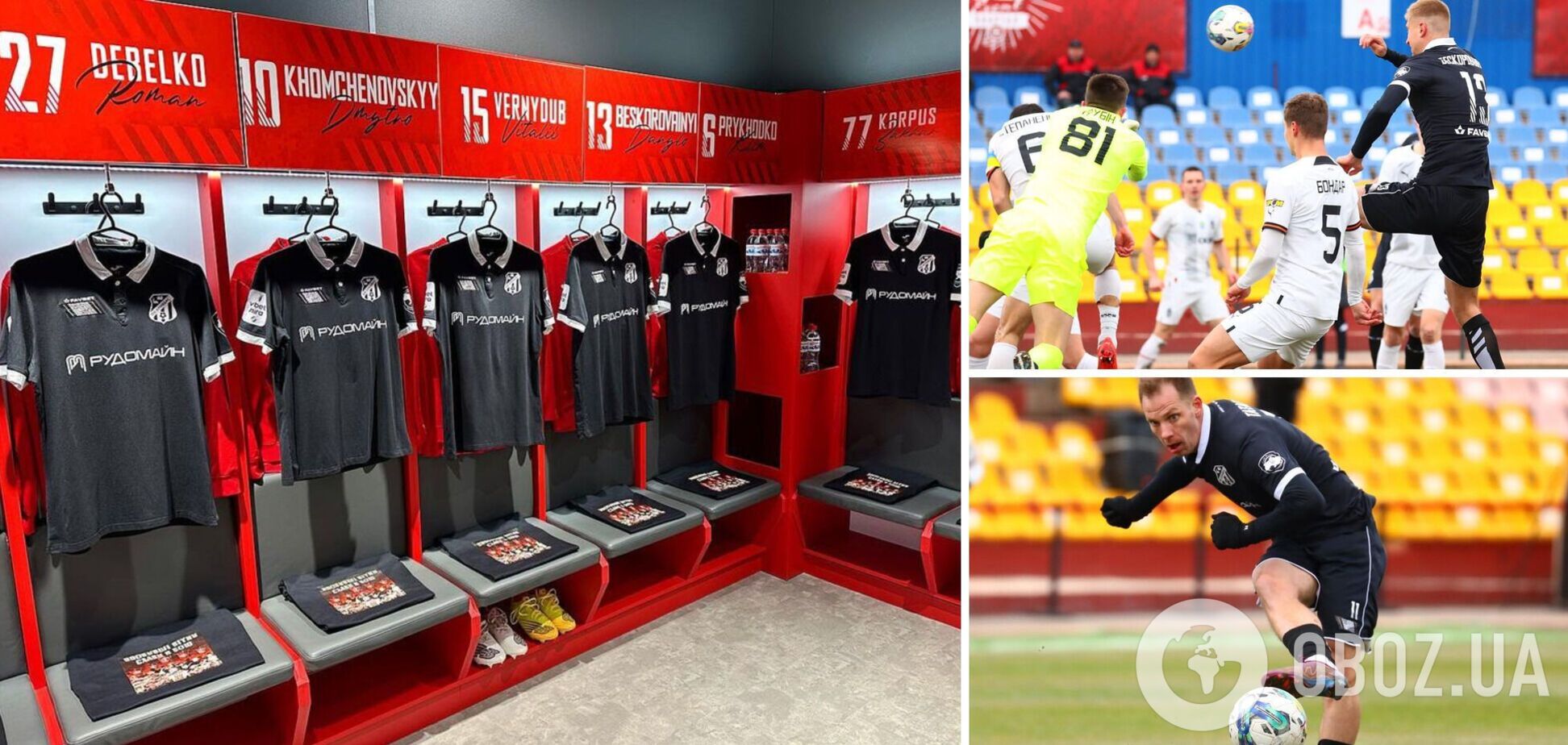 Клуб УПЛ вийшов на матч у футболках з написом 'Русне 3.14зда', заклеївши лого спонсора, який співпрацював із 'Зенітом'. Фотофакт