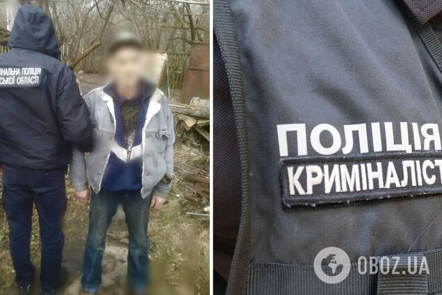 Злоумышленник был задержан и сообщил ему о подозрении