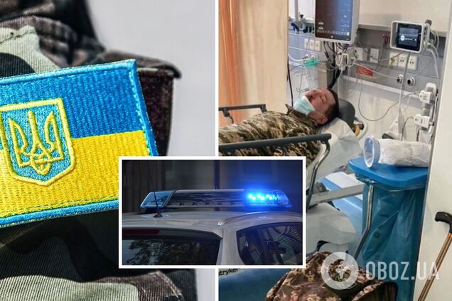 Воїна ЗСУ побили у Німеччині