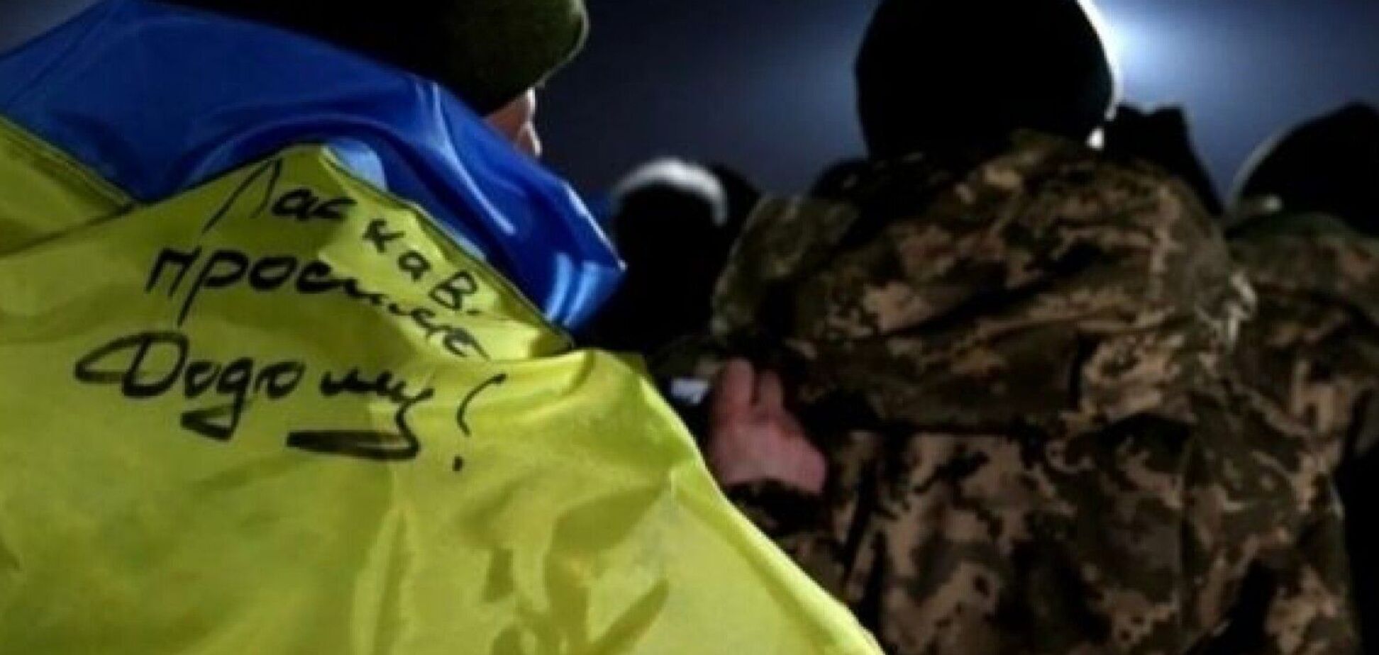 Наші відбили ворожу позицію та знайшли бійця ЗСУ. Я такого ще не бачив...