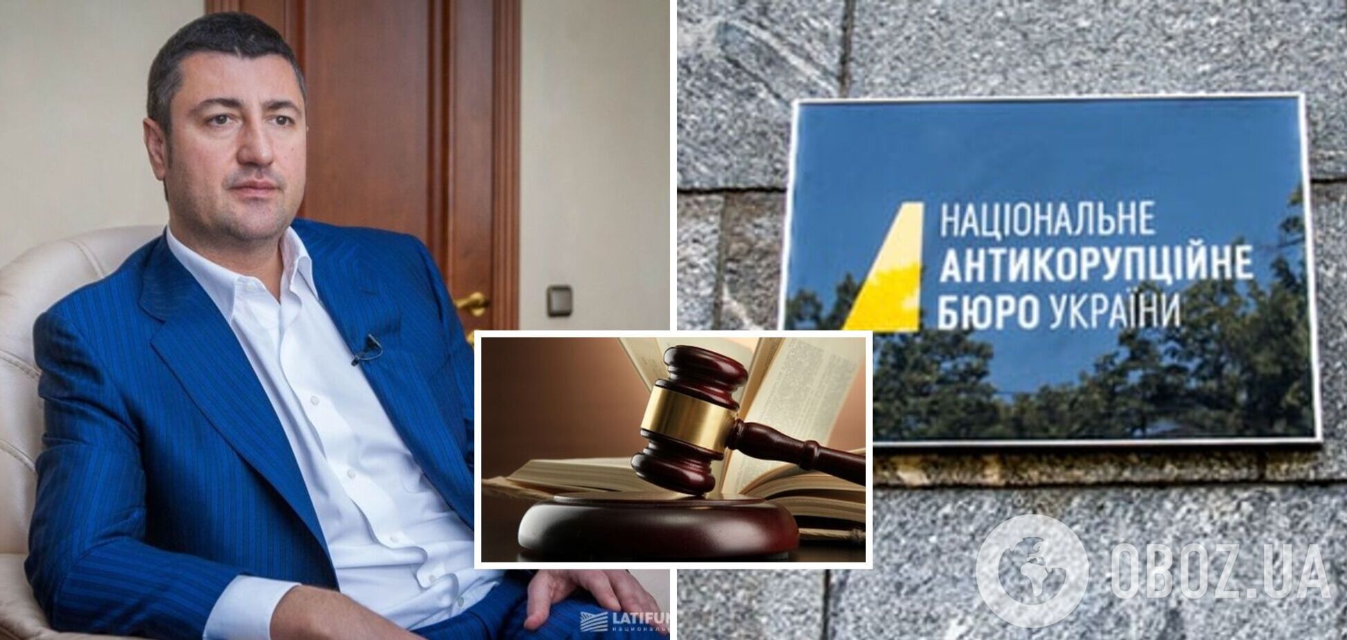 Венский суд отказал в экстрадиции Бахматюка, бизнесмен надеется на изменения в НАБУ с приходом нового руководителя