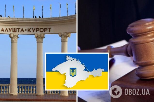 'Викрикував різні фрази': в Алушті чоловік отримав штраф за 'дискредитацію' армії РФ