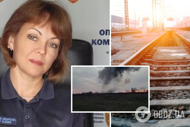 В ОК 'Південь' прокоментували підрив партизанами залізниці на Херсонщині: репетиція перед великою акцією