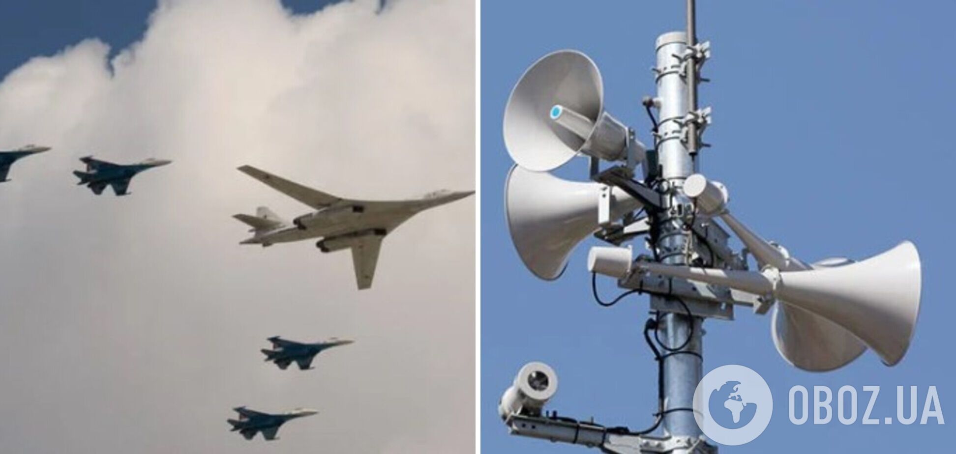 В Воздушных силах объяснили, почему в Украине объявляли масштабную воздушную тревогу