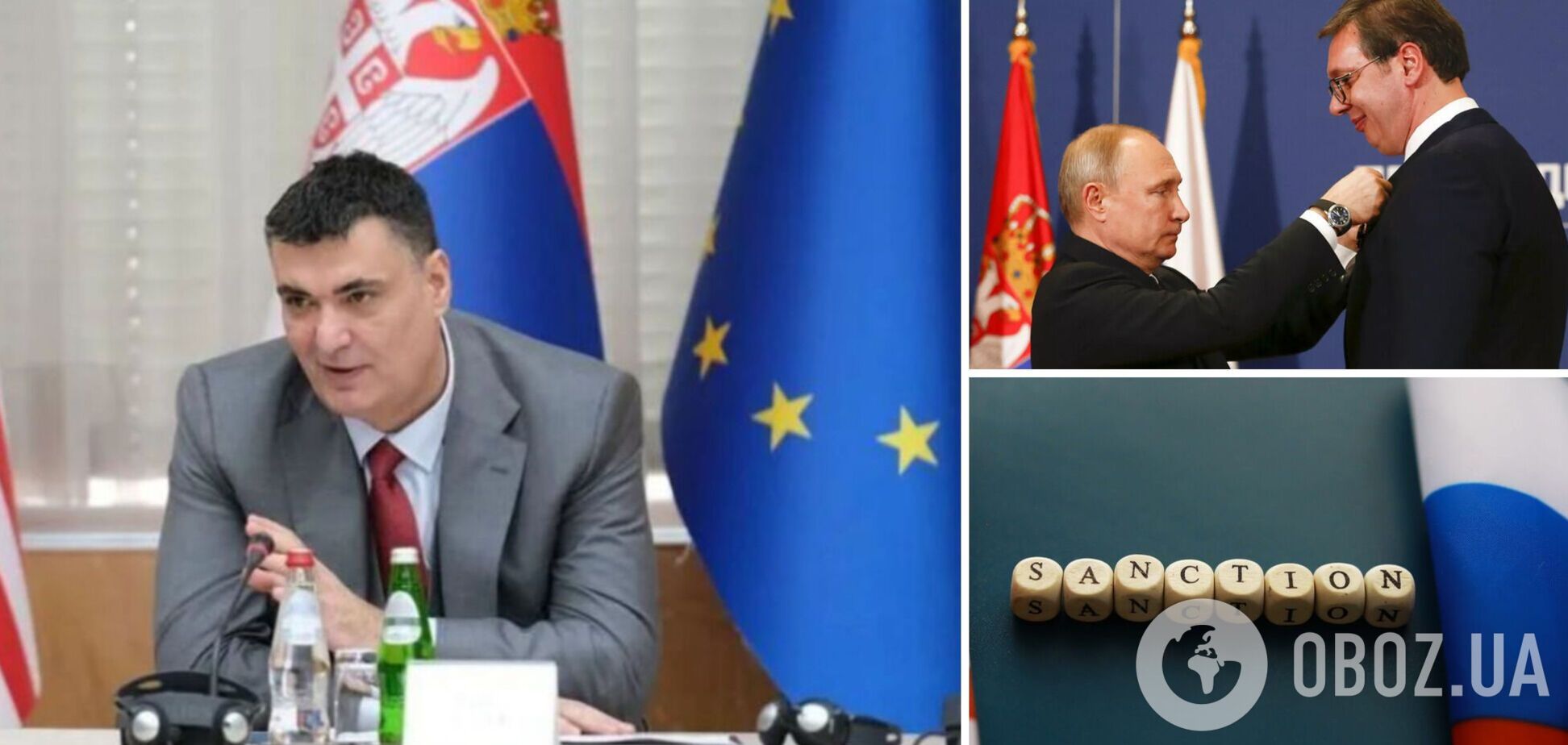 'Это становится невыносимым': министр экономики Сербии призвал как можно быстрее ввести санкции против России