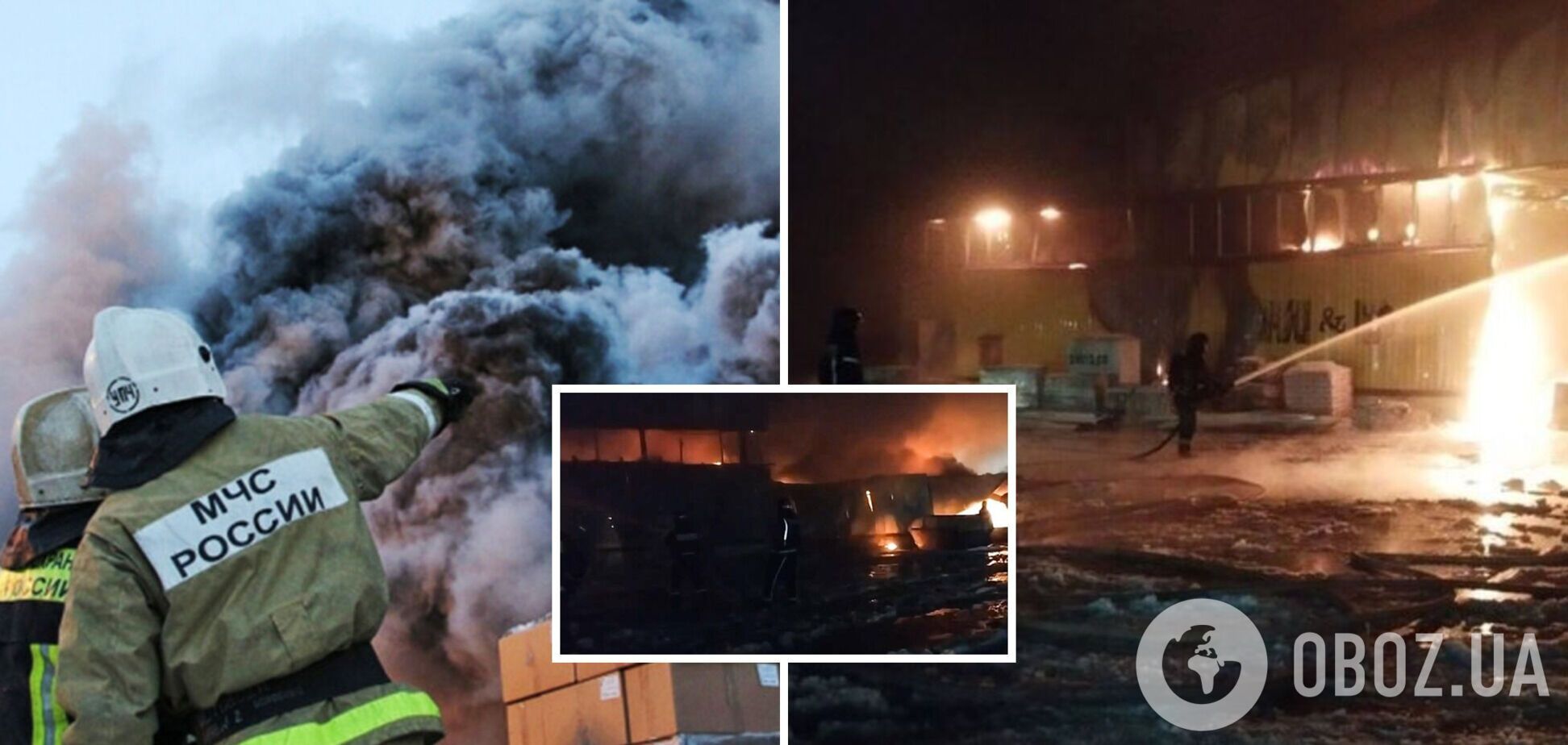 'Что-то взрывается и горит': в Подмосковье произошел мощный пожар на складе, огонь охватил более 4000 кв. м. Видео