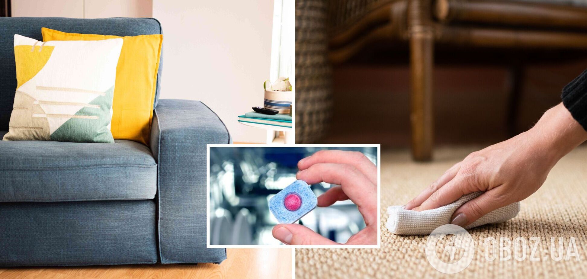 Как избавиться от пятен на ковре и мягкой мебели: простой способ