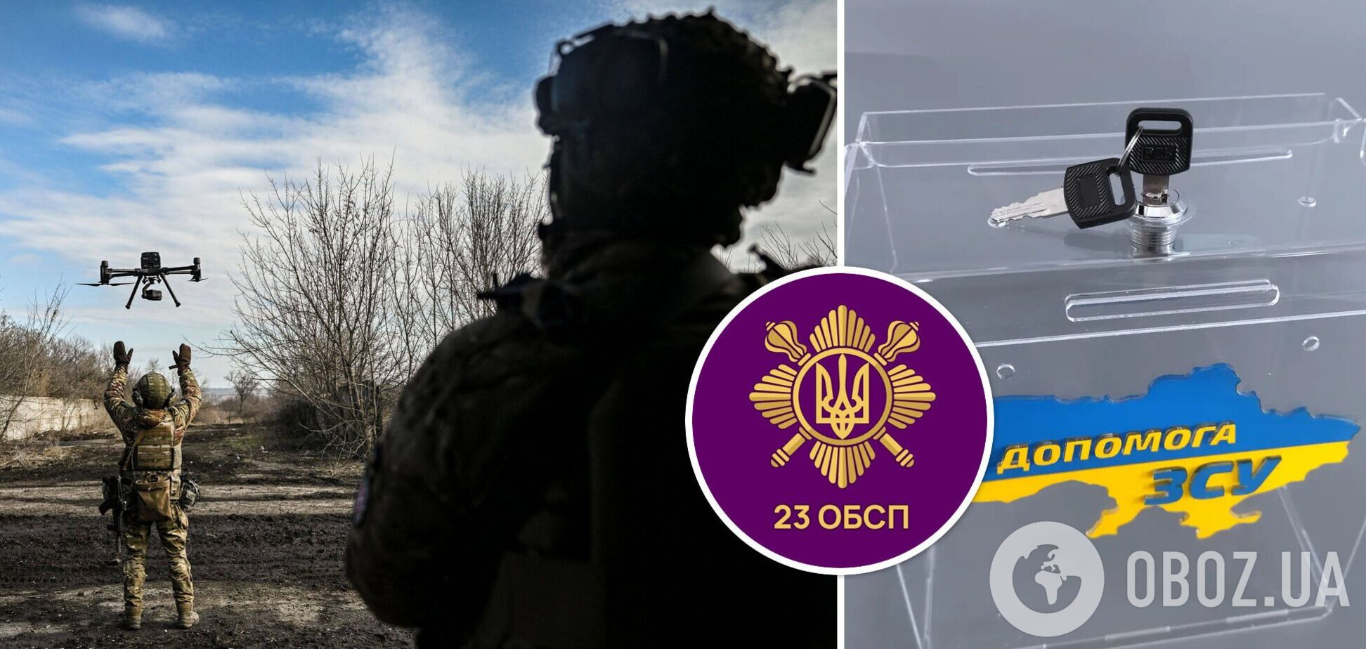 Они приближают нас к победе: воинам ВСУ, воюющим под Бахмутом, нужна помощь