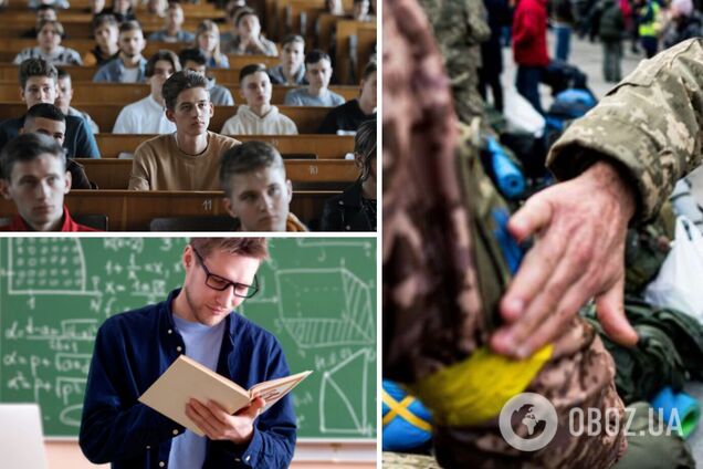 Чи можуть мобілізувати в Україні під час воєнного стану студентів, викладачів та аспірантів: роз'яснення