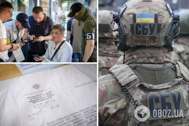 Суд визнав чоловіка у державній зраді